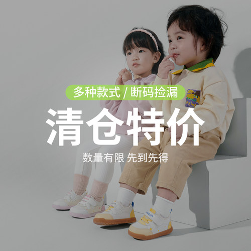 牧童软底卡通面包学步鞋宝宝鞋子