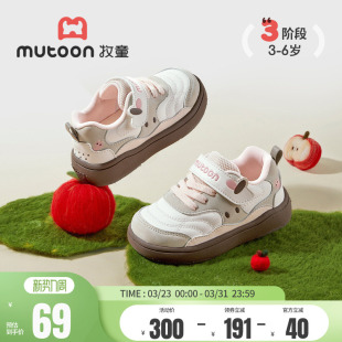 牧童儿童鞋 清仓 幸运苹果运动鞋 春秋轻便女童时尚 子 休闲鞋 断码