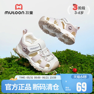 【断码清仓】牧童儿童凉鞋夏季女童轻便运动鞋镂空透气小童鞋男童