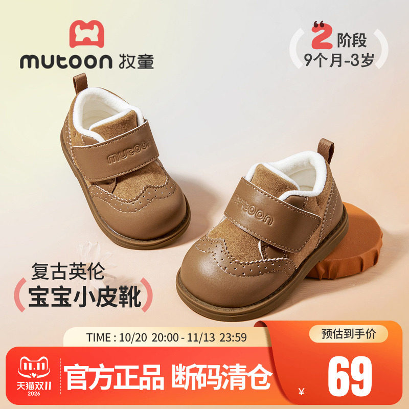 牧童加绒保暖女童宝宝小皮靴
