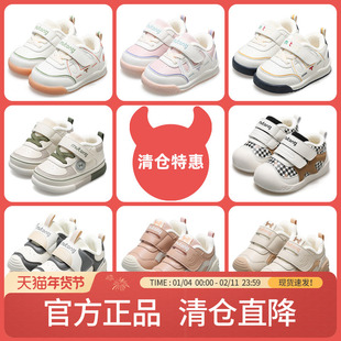 【断码捡漏】牧童学步鞋冬季软底宝宝鞋子男童面包鞋婴儿不掉鞋女