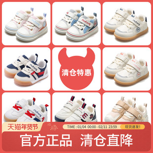 【清仓】牧童步前鞋春秋宝宝鞋子男婴儿软底机能鞋透气网面女童鞋