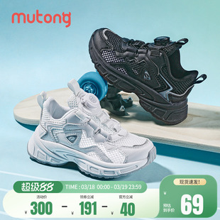 【断码清仓】牧童运动鞋夏季小白鞋女童旋转纽扣透气男童跑步鞋子