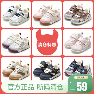 男童软底童鞋 婴儿卡通女童鞋 子稳护机能鞋 牧童宝宝鞋 断码 清仓