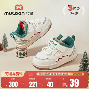 牧童童鞋祥云国潮鞋子儿童板鞋秋冬男童加绒保暖休闲鞋女童二棉鞋