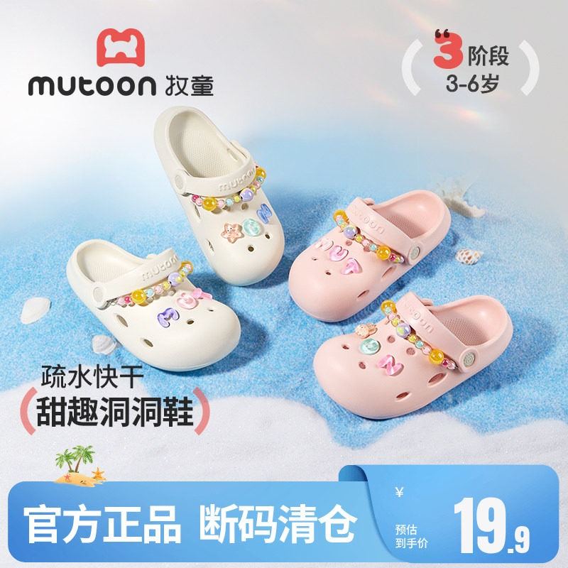商品图