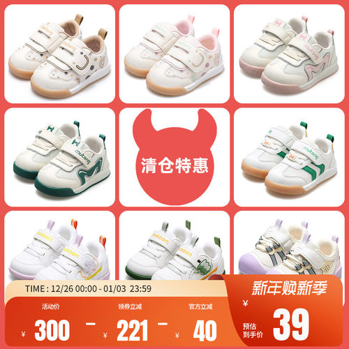 牧童宝宝春秋软底学步鞋