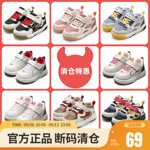 牧童软底舒适潮流板鞋