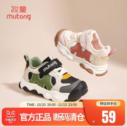 【断码清仓】牧童女童运动鞋春秋轻便小童户外徒步登山鞋皮面男童