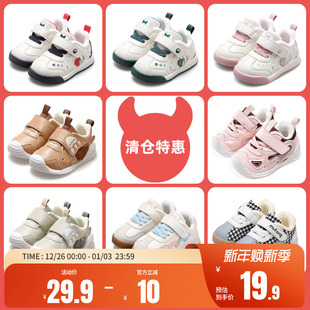 冬季 16码 牧童宝宝学步鞋 保暖女童加绒婴儿男童鞋 福利特价