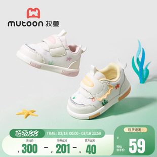 【断码清仓】牧童婴儿步前鞋春秋女宝宝软底机能鞋透气学步宝宝鞋