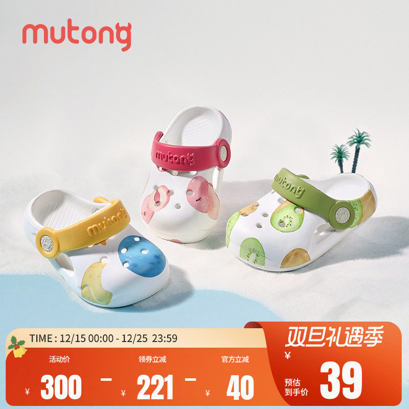 牧童童鞋夏季儿童凉拖鞋时尚外出沙滩鞋男童软底洞洞鞋室内居家鞋
