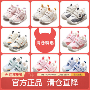 [断码捡漏]牧童宝宝鞋子秋冬步前鞋婴幼儿软底学步男童机能鞋保暖