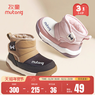 【清仓特惠】牧童宝宝雪地靴冬季加厚保暖小童棉鞋加绒防寒女童鞋