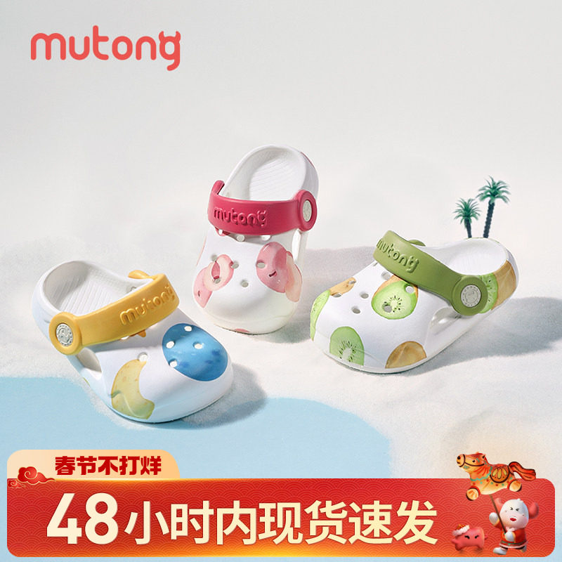 牧童童鞋夏季儿童凉拖鞋时尚外出沙滩鞋男童软底洞洞鞋室内居家鞋