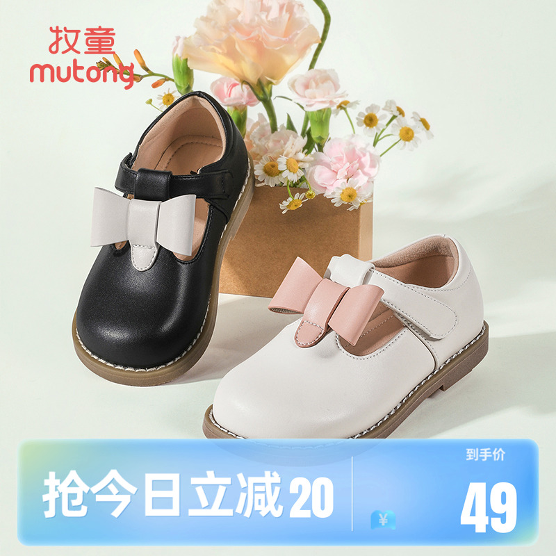 牧童童鞋女童春秋校园演出皮鞋