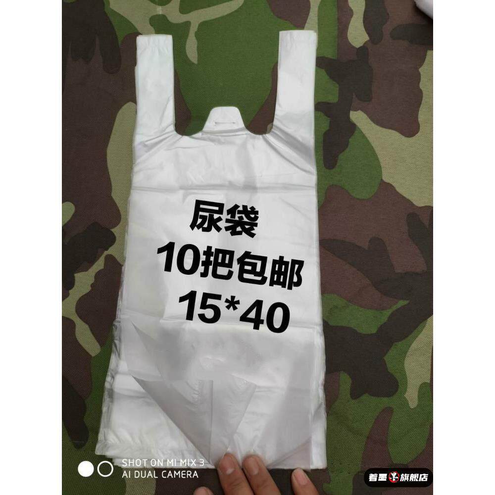 瘫痪男性老人病人导尿管护理用品失禁一次性接尿袋集尿包尿套卧床