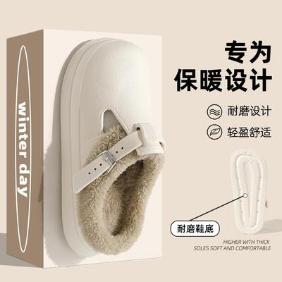 保暖棉拖鞋耐磨鞋底防滑柔软舒适男士秋冬季外穿防滑防臭踩屎拖鞋