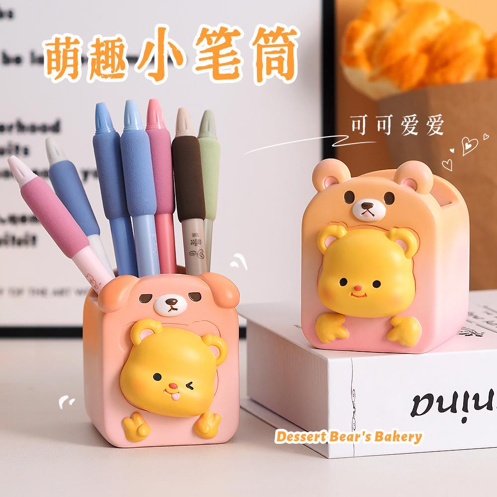 新品创意卡通可爱黄油小熊树脂笔筒ins高颜值收纳桌面儿童节礼品
