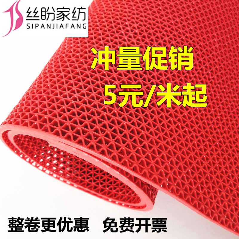 防滑垫pvc塑料地毯隔水镂空型