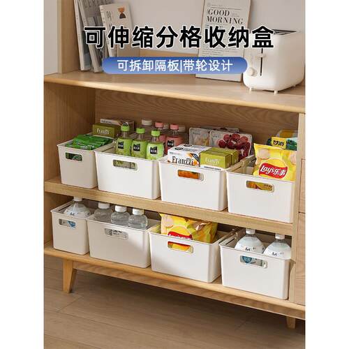 可伸缩收纳盒抽屉分隔厨房橱柜零食深柜筐长方形杂物整理分格桌面