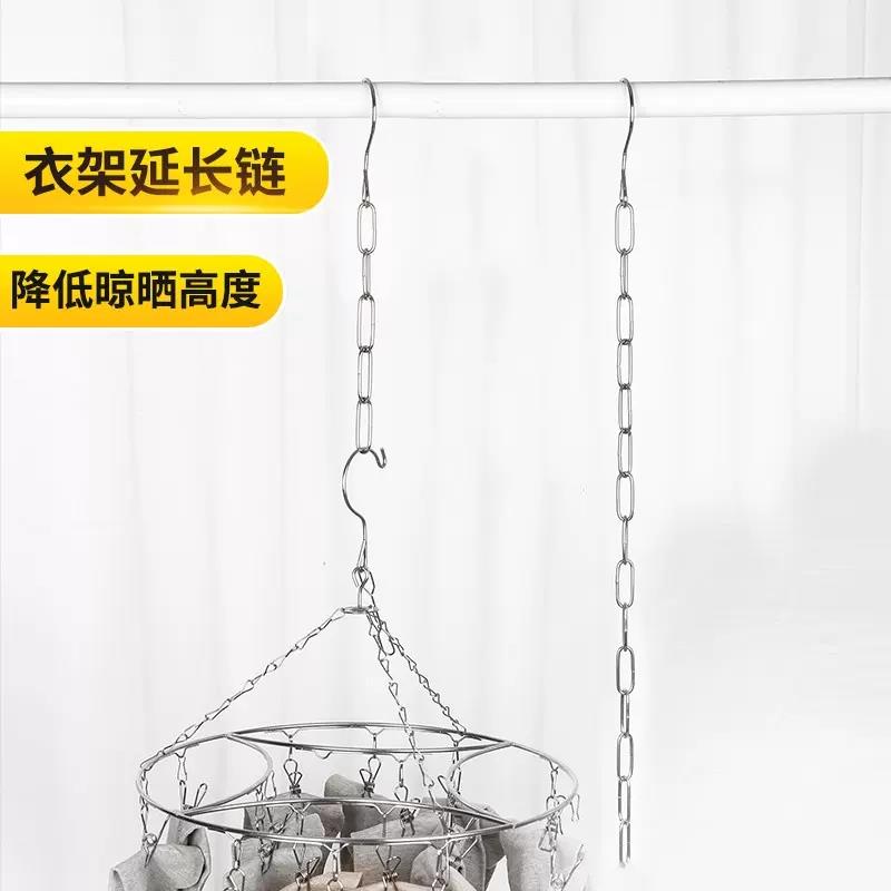 晾衣架晾衣夹袜子加长延长内衣架子收纳挂钩衣架连挂神器不锈钢凉