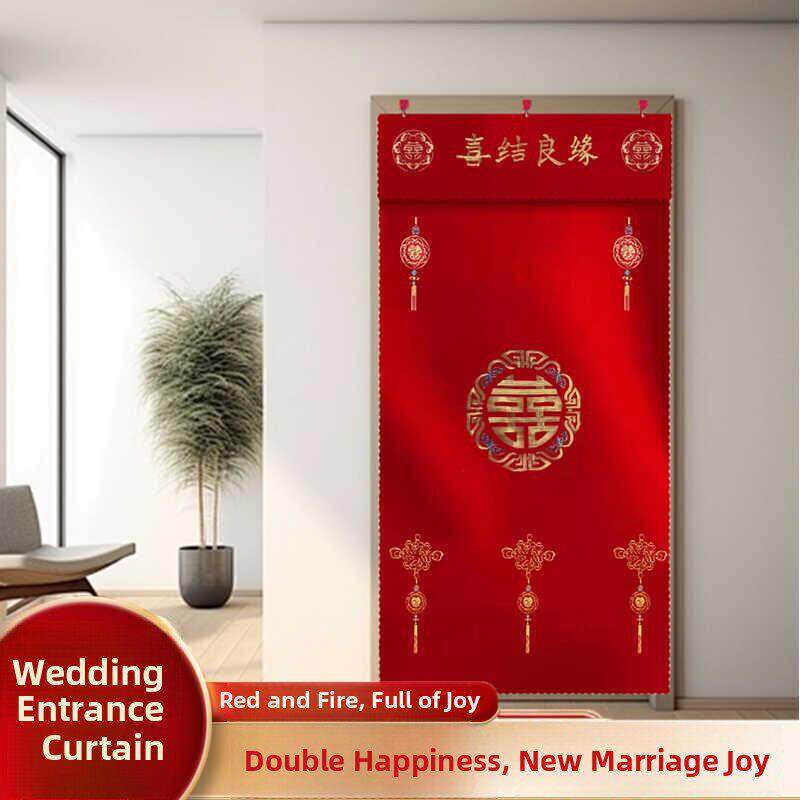 红色门帘婚礼婚礼绣花缎半加厚免打孔新娘嫁妆婚礼房间双面喜字门