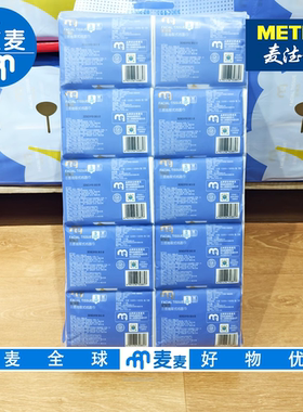 麦德龙代购麦臻选三层抽纸110抽*30包 舒适亲肤湿水不易破