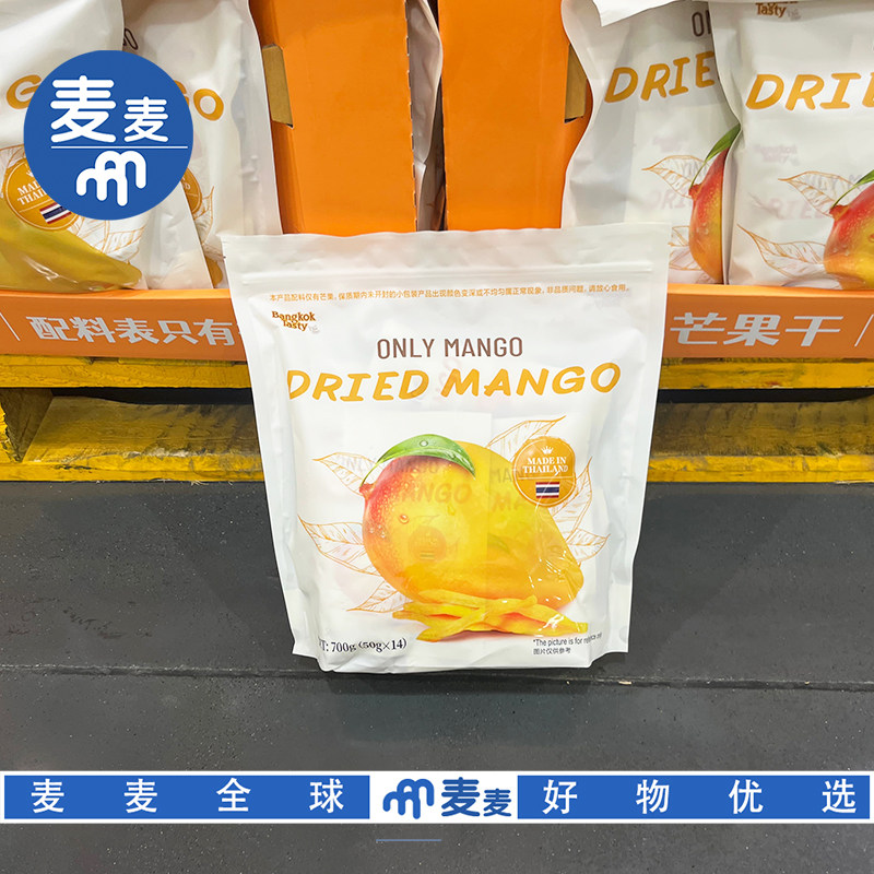 山姆代购泰国进口芒果干50g果肉厚实酸甜可口解馋果干
