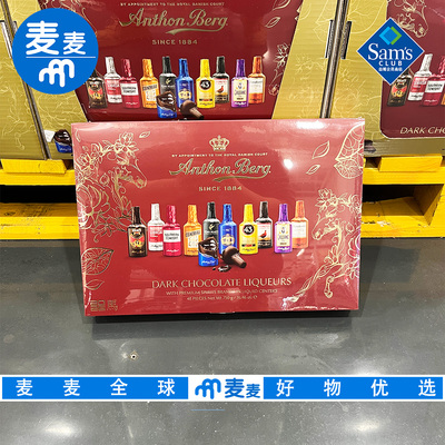 会员超市代购波兰进口什锦酒心巧克力制品750g10种不同酒心组合