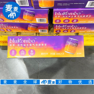 会员超市零食代购Drinksba岩茶活性益生菌气泡康普茶低卡0脂饮料