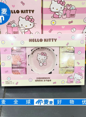 会员超市代购三丽鸥宠物零食冻干曲奇可爱造型猫犬通用清新口气