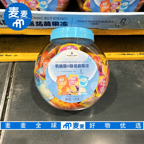 山姆代购MM乳酸菌0脂蒟蒻果冻7种益生菌三种风味酸甜Q弹儿童零食