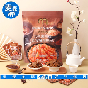 麦德龙会员超市分装零食代购麦臻选沙茶素毛肚酱香浓郁即食魔芋