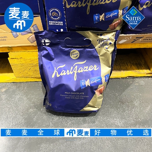 会员超市零食代购KarlFazer芬兰进口牛奶巧克力制品奶香浓郁丝滑