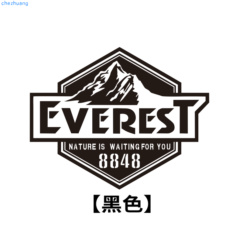 四驱4x4越野车贴SUV汽车创意装饰贴车身车门珠峰8848镂空贴纸,汽车用品/电子/清洗/改装,汽车装饰贴/反光贴,淘宝优惠券,粉丝福利购,淘宝优惠卷