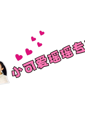 3d立体漆面保护贴车身改色膜