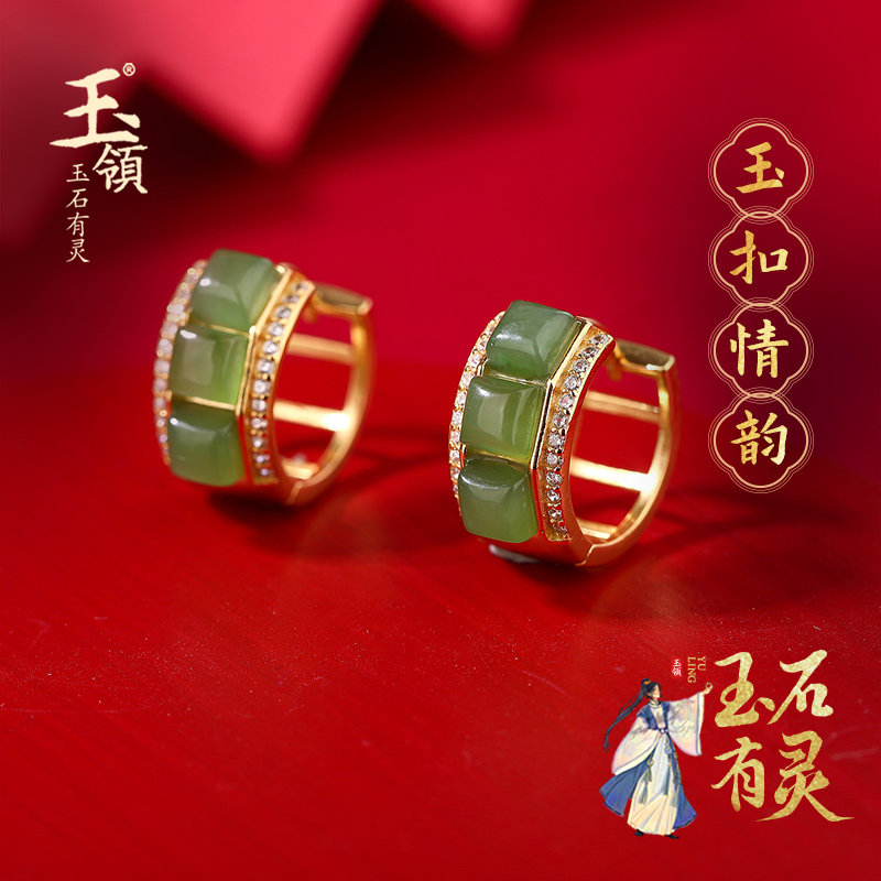 玉领天然和田玉碧玉蛋面耳坠 银镶嵌碧玉蛋面女士耳环