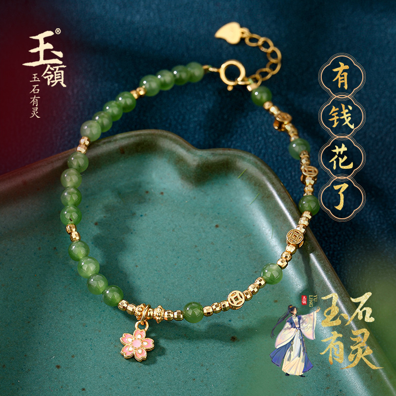 玉领天然和田玉手链女款碧玉手串 玉珠子叠戴手链 生日礼物送女友