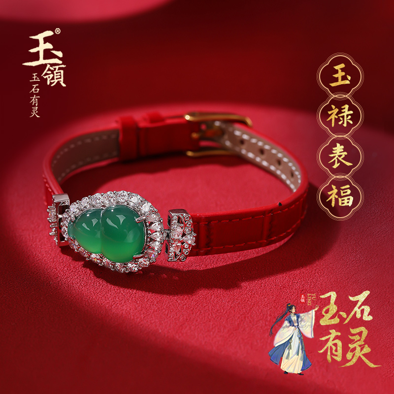 玉领天然玉髓葫芦手链 银镶满绿女士玉葫芦表带手环 送女友