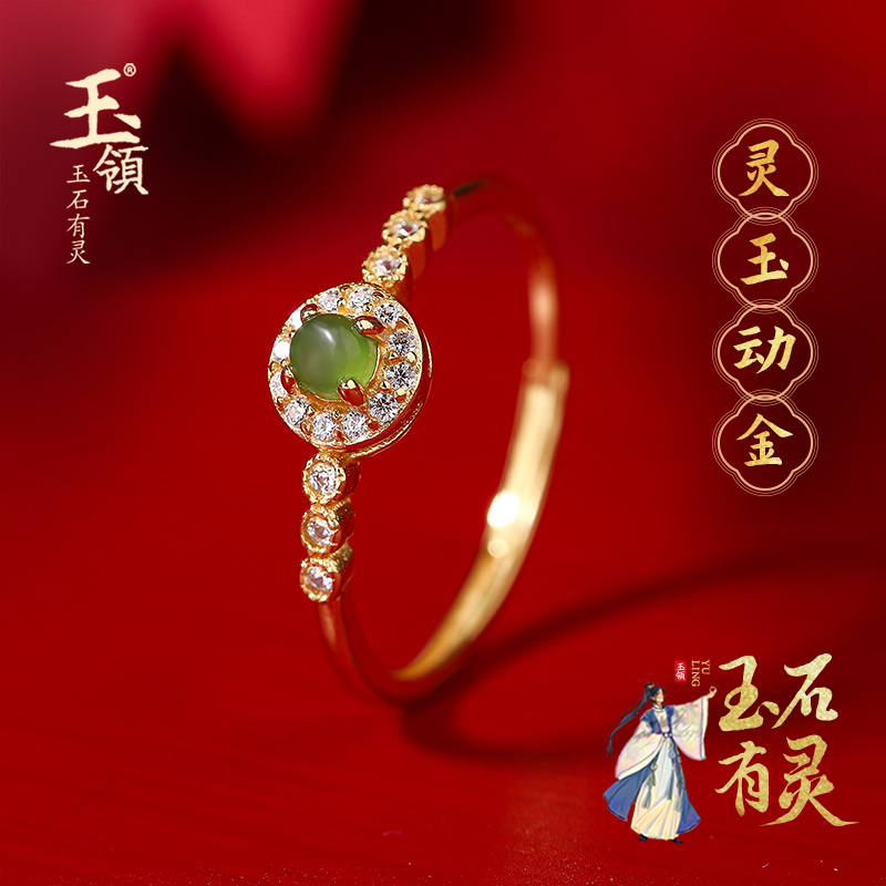 玉领天然和田玉碧玉戒指 银镶嵌女士碧玉蛋面指环 开口设计