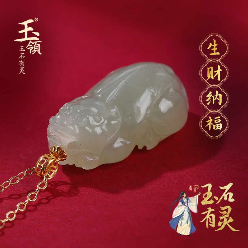 玉领天然和田玉貔貅吊坠 18k金扣镶男女玉貔貅挂件 男女情侣礼物