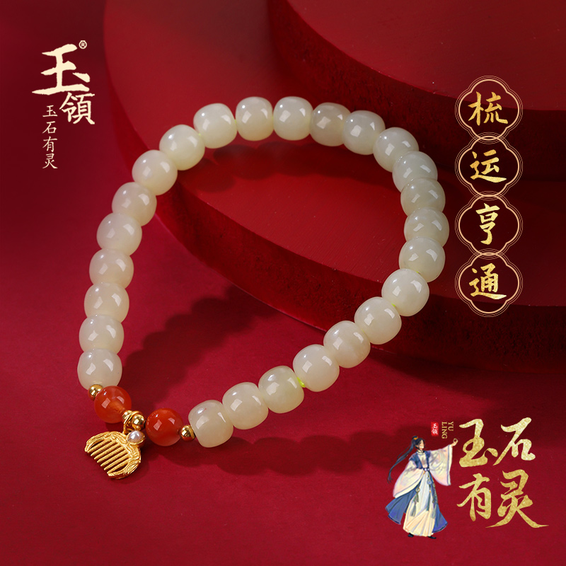 玉领天然和田玉算盘珠手链 男女玉石水绿和田玉玉器手串