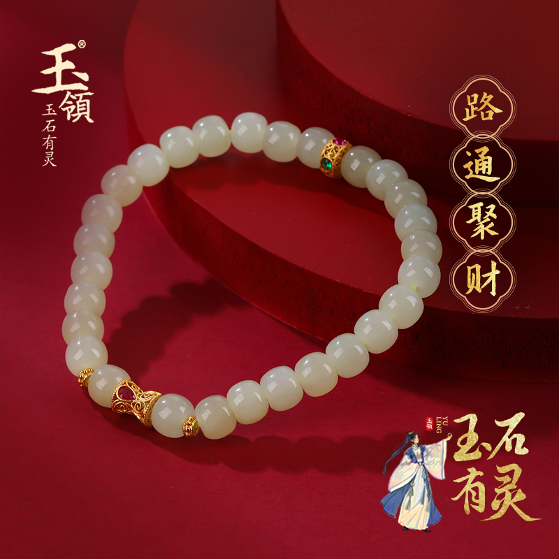 玉领天然和田玉算盘珠手链 水绿和田玉男女友玉石手串 情侣送礼