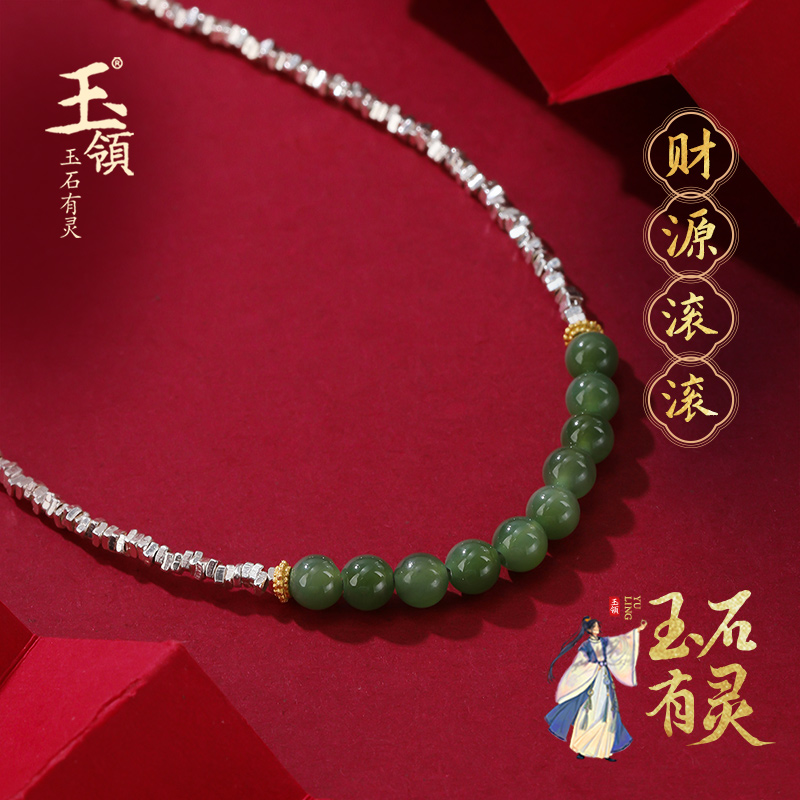 玉领天然和田玉碧玉项链 银镶嵌女士碧玉满绿玉石项链 送妈妈礼物
