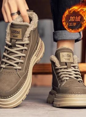 马丁靴男款冬季加绒加厚保暖棉鞋男士高帮皮鞋真皮厚底户外雪地靴