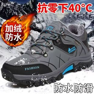 秋冬季户外男鞋防水防滑耐磨登山鞋中年男士保暖加绒旅游鞋运动鞋
