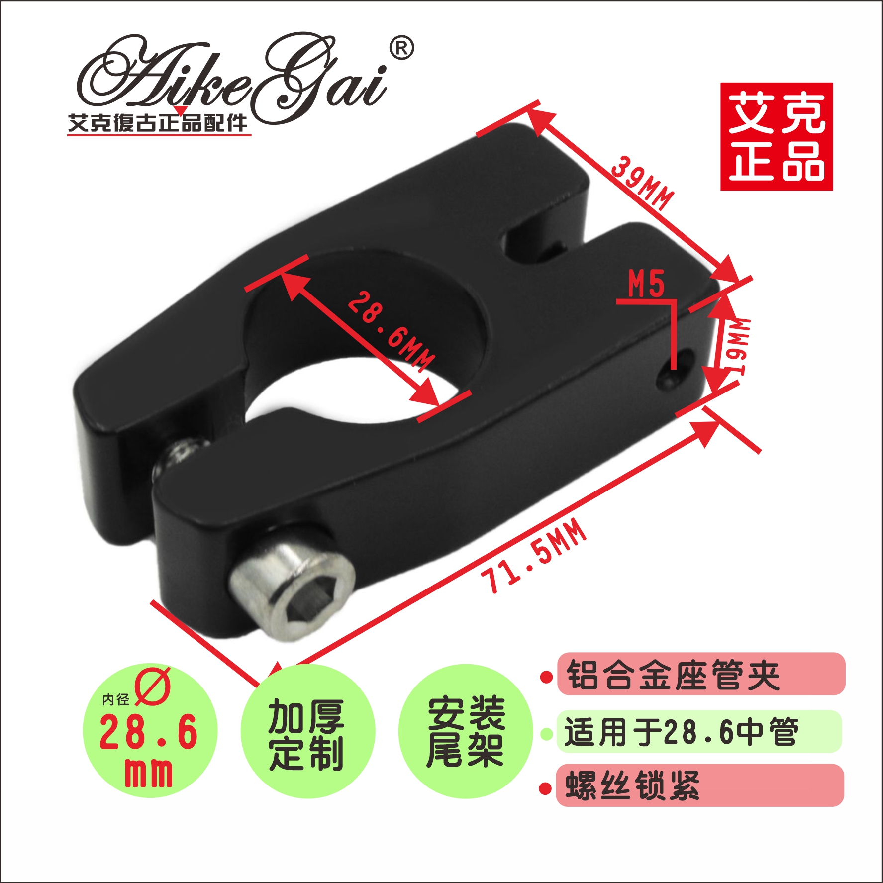 自行车铝合金带货架螺母夹码