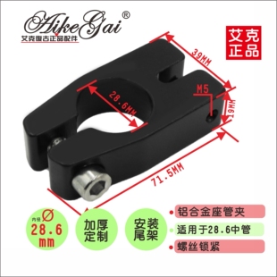 货架锁紧束仔夹码 货架中管夹码 多功能座管夹可安装 自行车全铝改装