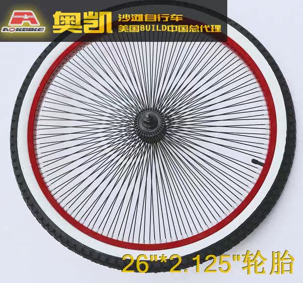 Roues de vélo A-OK 26 pouces - Ref 2371397 Image 3